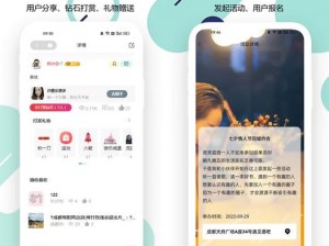 富二代国 app 是一款专注于提供高端生活方式和社交服务的应用程序