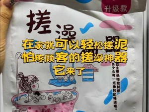 洗澡 BBwBBwBBwBBW 毛——让你享受极致沐浴体验的必备神器