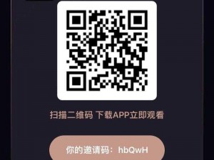 成人免费看APP视频(成人免费看 APP 视频的软件可信吗？)