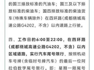 18cmic禁慢天堂公告;重要通知18cmic 禁慢天堂即日起进行整改，特此公告