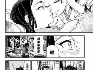 蝴蝶忍被X到爽羞羞漫画;蝴蝶忍被捆绑调教到爽羞羞漫画