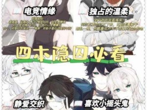 《轮回之谜：麒麟公子图鉴与业缘阵容精选指南》