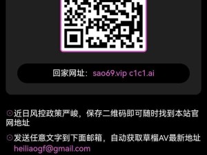 一款汇聚众多成人资源的手机 App，草榴客户端，满足你的一切需求