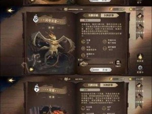 哈利波特魔法觉醒：再坚持几秒钟的胜利之光——秘密线索探索