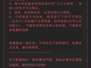 网调应该给 M 立什么规矩？这里有一份详细的产品介绍