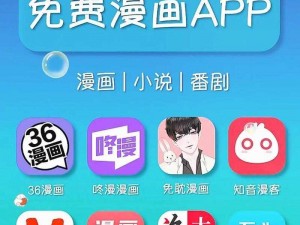 男生女生一起差差的 APP 大全下载，满足你的所有需求