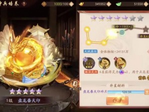 《少年三国志2》神兵利器揭秘：等级突破，开启全新篇章