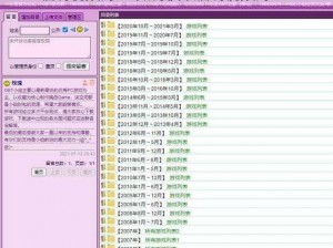 福利视频网址-如何获取福利视频网址？