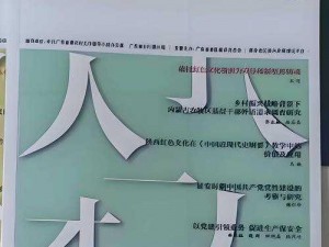 《追溯源流：探秘捕兽夹的高效回收之路》