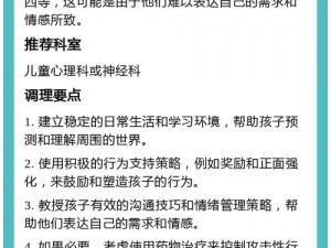 自闭少年饲养手册言之深深【如何饲养自闭少年？自闭少年饲养手册言之深深解答】