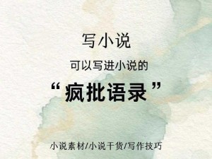 高冷总裁的疯批助理笔趣阁-高冷总裁的疯批助理：霸总追妻火葬场