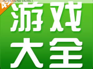 4399在线播放免费,如何在 4399 在线播放免费观看视频？