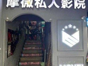 三亚私人高清影院品牌加盟免费;三亚私人高清影院品牌加盟免费，无需经验，整店输出