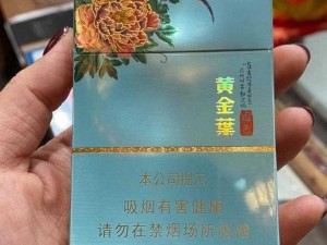 精品成品国色天香卡一卡二-请问精品成品国色天香卡一卡二是什么？有什么用途？