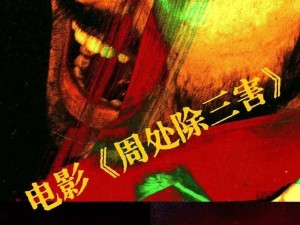 免费爽爽看片 app 特色：海量高清资源，无广告骚扰，极致观影体验