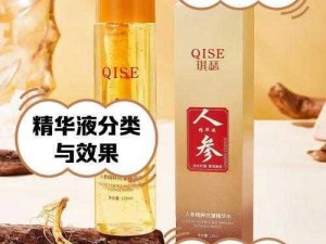 亚洲精品国产一区二区精华液【亚洲精品国产一区二区精华液，你了解多少？】