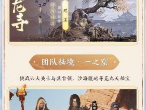 江湖系统实战指南：击杀掉落几率深度解析与高效玩法攻略