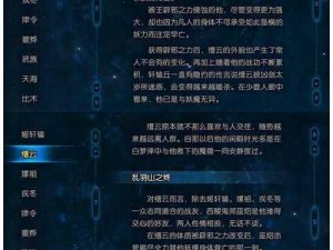 龙族幻想无法登录解决方案与故障排除指南