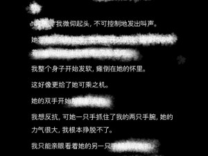 整篇都是do的文,整篇都是 do 的文，这是什么意思？