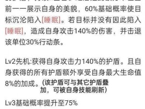 阴阳师食发鬼分布解析：寻找最佳狩猎点，解锁高效打食发鬼攻略