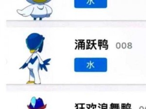 《精灵宝可梦GO：宝可梦进化策略与炮灰运用攻略指南》