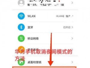 不用交钱的夜间禁用 APP，一款免费的应用程序，帮助你控制夜间使用手机的时间