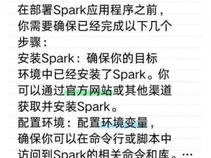 spark实践狠揍视频外网 如何利用 Spark 实践狠揍视频外网