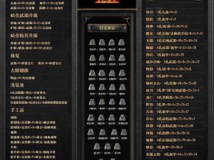 符文奥秘探秘：新手快速入门玩转符文法师指南