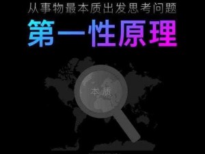 腰一沉冲破了那层障碍，他的秘密武器你绝对想不到