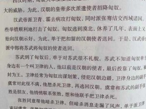 门卫老王与苏荷的故事(门卫老王和苏荷之间有着怎样的故事呢？)