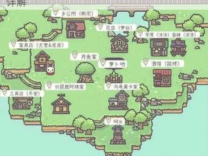 月兔历险记：NPC位置攻略大全及探险地图详解