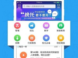 91校长在线无码精品人口(91 校长在线无码精品人口，在线观看成人视频是否合法合规？)