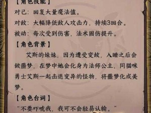 公主连结顶级输出角色解析：物理与魔法高伤英雄一览