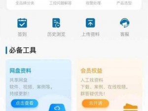 s8sp 网络加密路线免费下载安装 51，提供安全稳定的网络环境