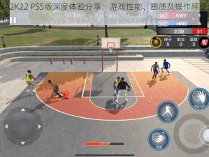 NBA2K22 PS5版深度体验分享：游戏性能、画质及操作感受全解析