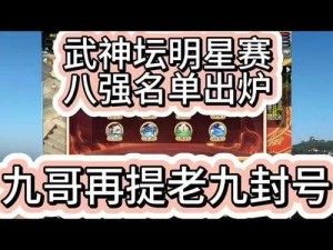 梦幻西游三维版帮派强盗刷新时间与任务奖励解析：揭秘丰厚奖励及日常刷新时刻