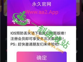 免费无限畅享的在线视频神器，香蕉在线视频 5app 香蕉视频