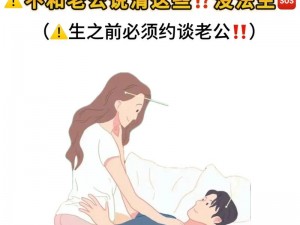 夫妻如何进行三人活动【夫妻和另一人如何进行三人活动？】