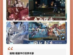 阴阳师革新重磅来袭：全新扫荡功能揭秘，助力玩家轻松探索关卡