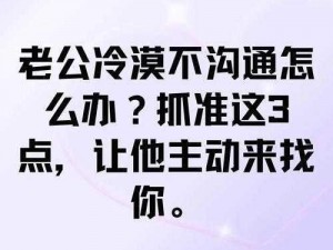 老公亲我私下怎么回应他被迫取消了_老公亲我私下，他被迫取消了，我该怎么回应？