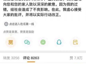 反差黑料吃瓜网正能量;反差黑料与正能量是否真的相悖？吃瓜网带你了解背后的故事