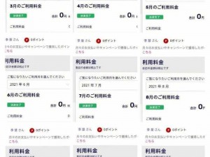 日本卡一卡2卡3卡4精品卡_日本卡一卡 2 卡 3 卡 4 精品卡，满足你所有的观影需求