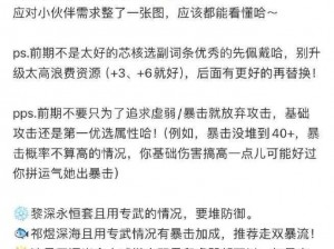 恋与深空芯核获取攻略：解锁获取恋与深空芯核的核心方法与途径详解