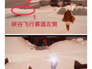 光遇邮差先祖隐秘位置揭秘：偷窥一览神秘之地导航