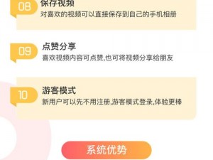 成品短视频源码，提供一站式短视频解决方案