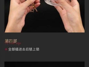 男做进女做满智能电子锁，安全守护，一触即发