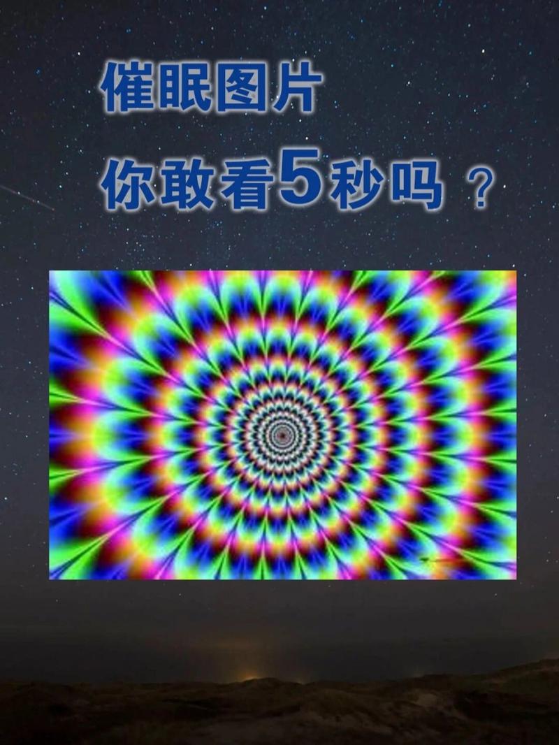 卡芙卡眼睛催眠——梦幻视觉体验，释放心灵压力