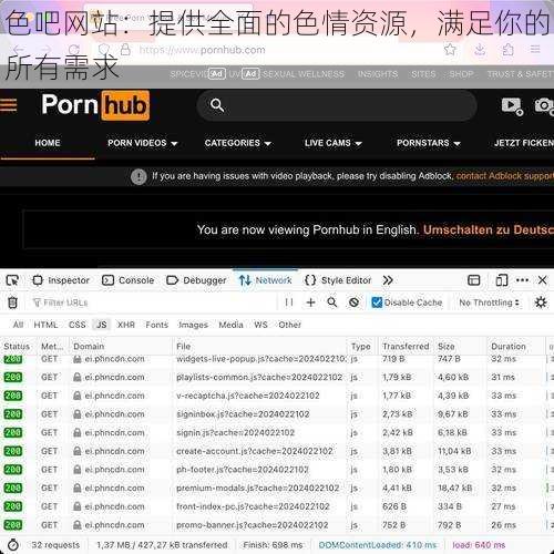 色吧网站：提供全面的色情资源，满足你的所有需求