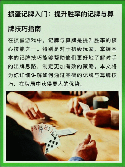 沙石镇时光斗兽牌制胜策略：提升胜率的关键技巧揭秘